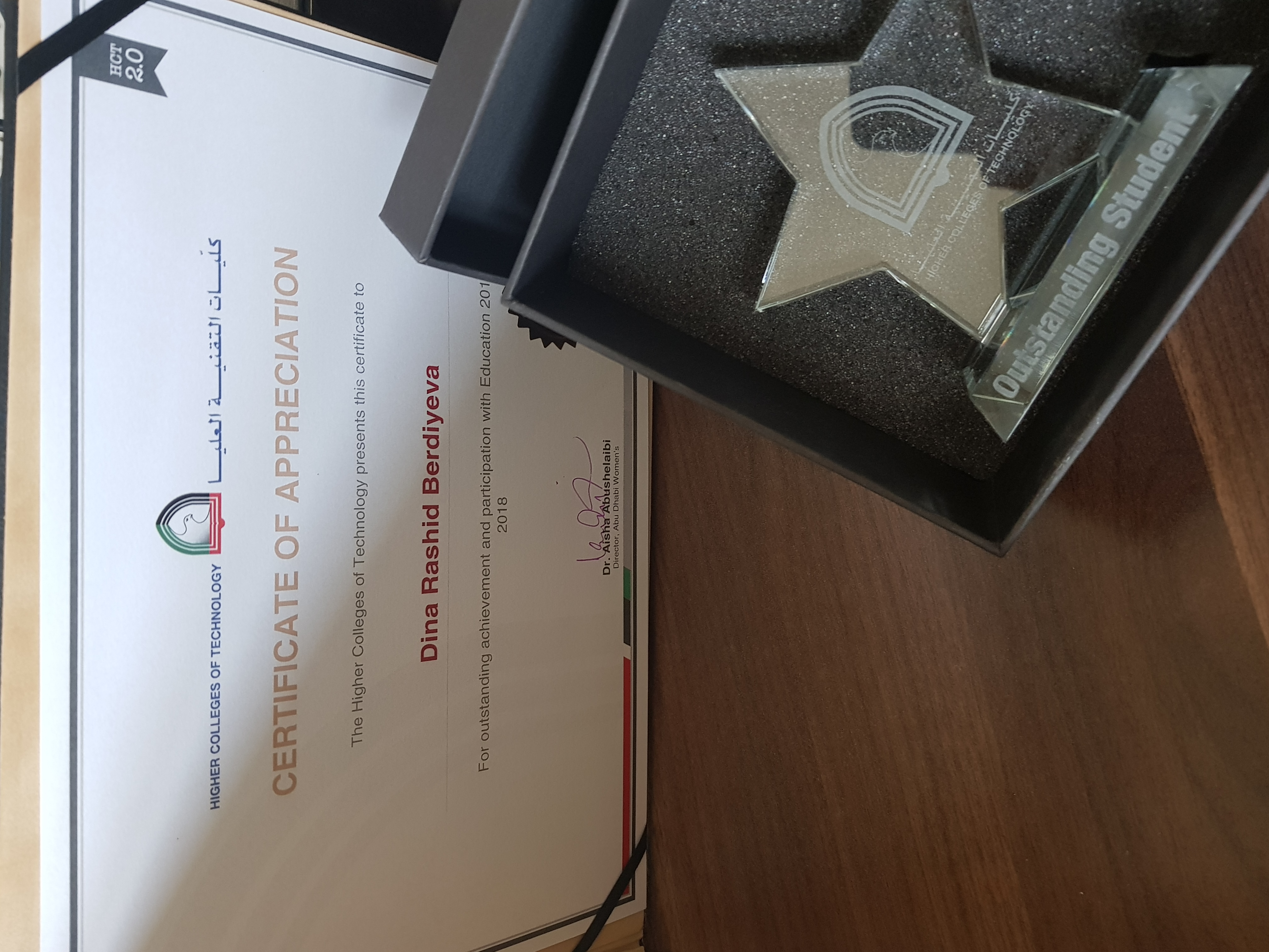 Outstanding Student 2017–2018 certificate